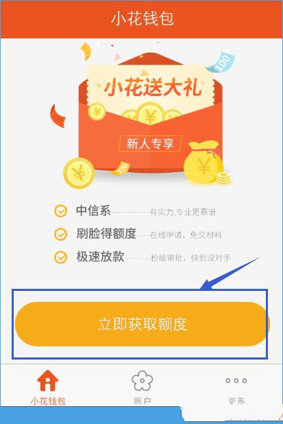 2025 年 U20 亚洲杯，男足能走多远？