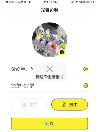 29亿，段sir出手抄底了