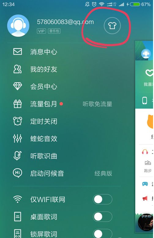 多地麦当劳“遍地垃圾”？ 员工称降本惹祸 | 5D调查