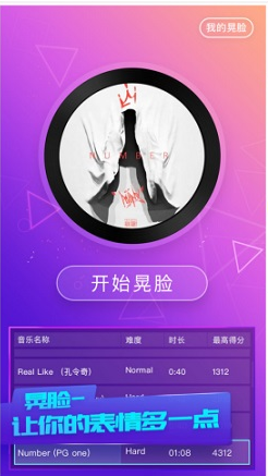 关晓彤晒撕拉片