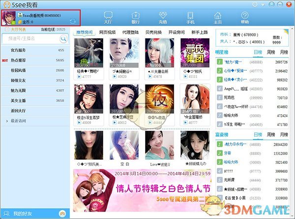 特朗普称希望美国接管加沙地带，不排除派军，内塔尼亚胡称特朗普将帮助以色列实现在加沙所有目标，如何解读？
