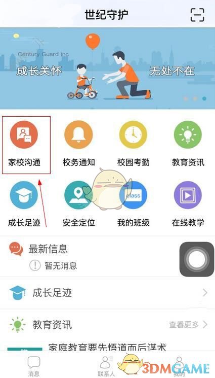 如何看待 25 考研清华航院 425 分考生被刷，361 分考生被录取？