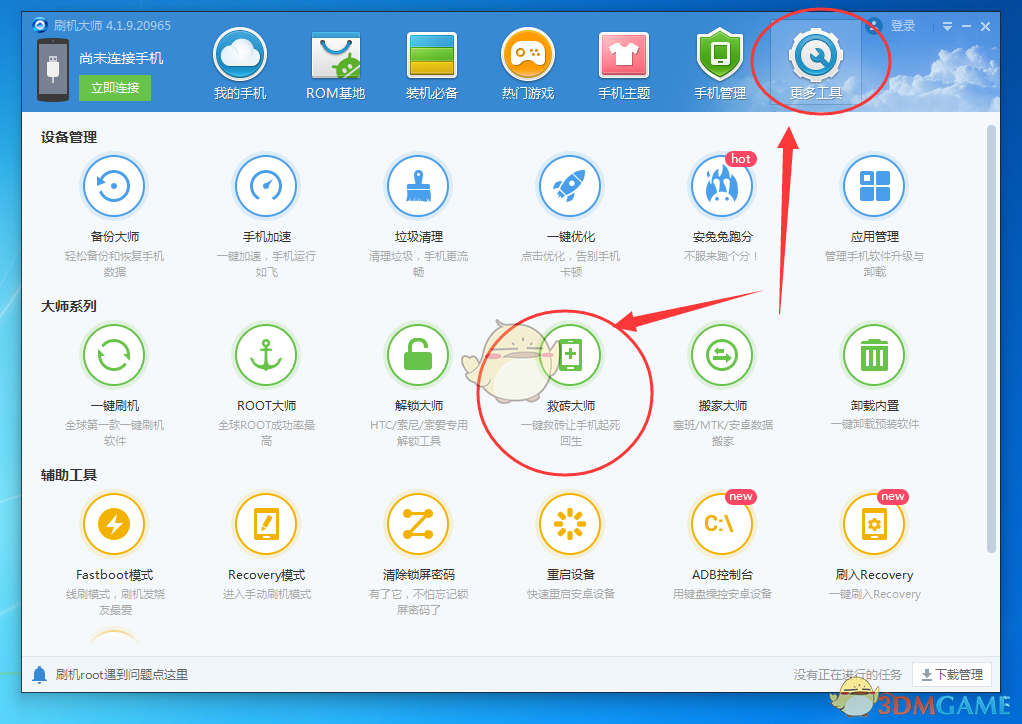 半导体概念股几乎全线收涨