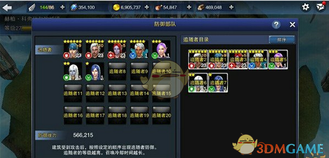 特朗普预计对华关税将大幅降低