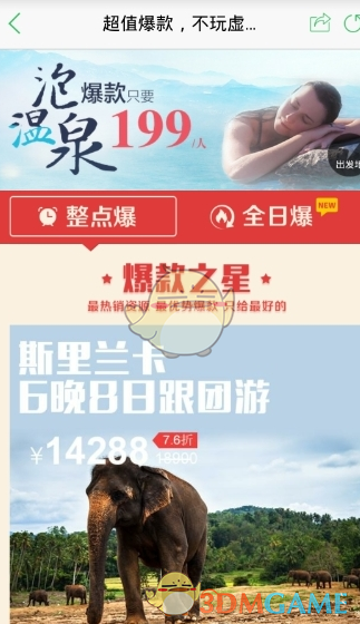 卢比奥称有必要接管美国国际开发署 以实现外交政策目标