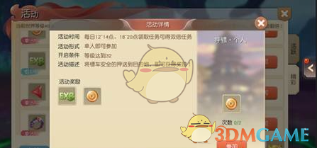 美国总统就职背后：全球前三富豪同台，亿万富豪盛宴