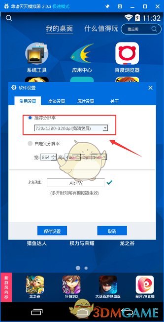 微芯科技第四财季调整后EPS高于预期