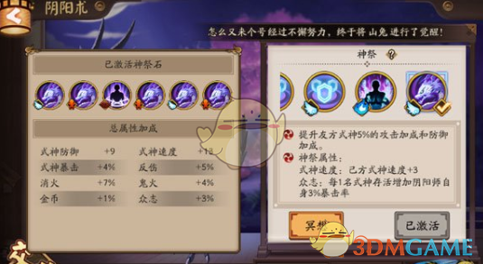 涨破3100美元，金价又创新高！1公斤黄金首超10万美元，国内足金饰品近每克940元！还能买吗？