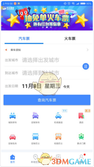 准大一选择《费曼物理学讲义》合不合适？