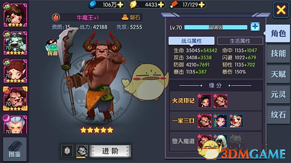 你觉得「断崖式衰老」更多是生理上的变化，还是心理上的感受？该如何平衡外在护肤和内在心态？