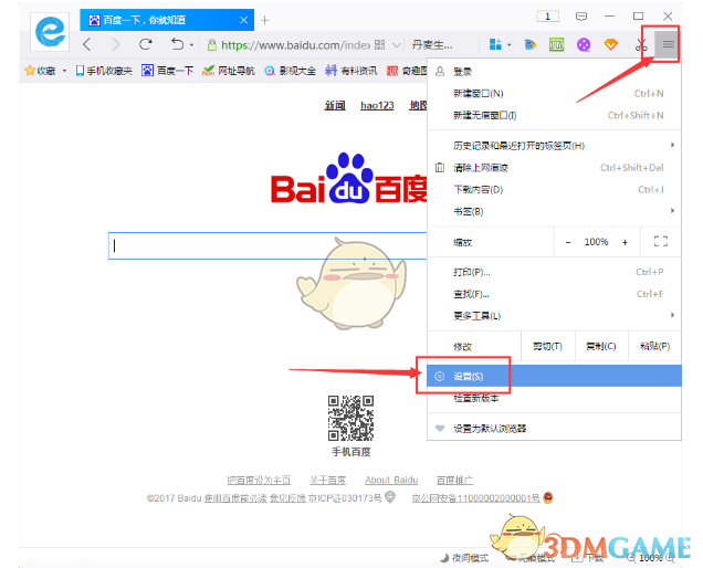 我的第一个母亲节