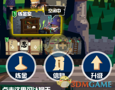 张雪峰熬夜见证赵心童夺冠