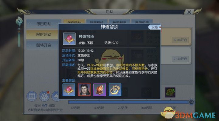 特朗普：为得到格陵兰岛，不排除使用军事手段可能性