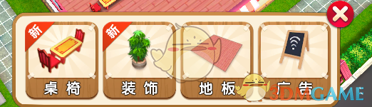 田曦薇五一plog