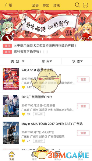 辣目洋子李嘉琦：一个能从底层爬上来的人你指望她能有多好的性格？