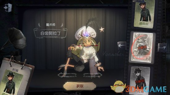 近日里贝里再谈2013年金球：永远不公正，永远不理解为何延期，你如何评价他这番言论？