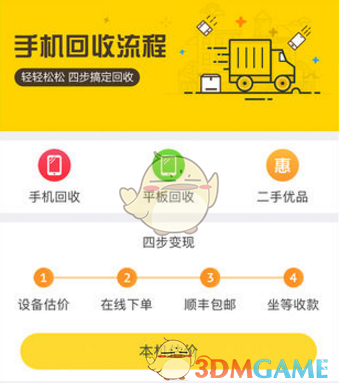 全线拉升！特朗普，重大宣布！美加墨“关税战”暂停