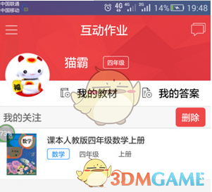 演员如何通过表演给不讨喜的角色加分？