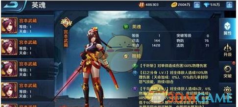华妃只认第一学历