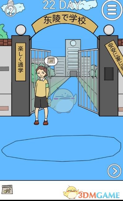 男子为减肥每天走 1 万步反而胖了 3 斤，为什么会这样？应该怎么减肥才是健康有效的？