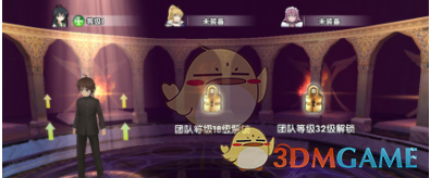 马龙出发成都封训