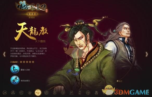 宫崎骏的《幽灵公主》最后结局为什么那个红衣男会同意把头还给麒麟兽？