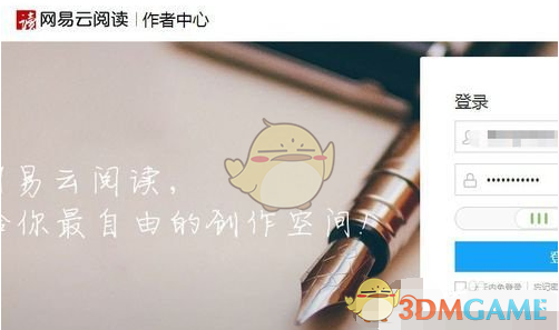嘉实国证自由现金流ETF成立