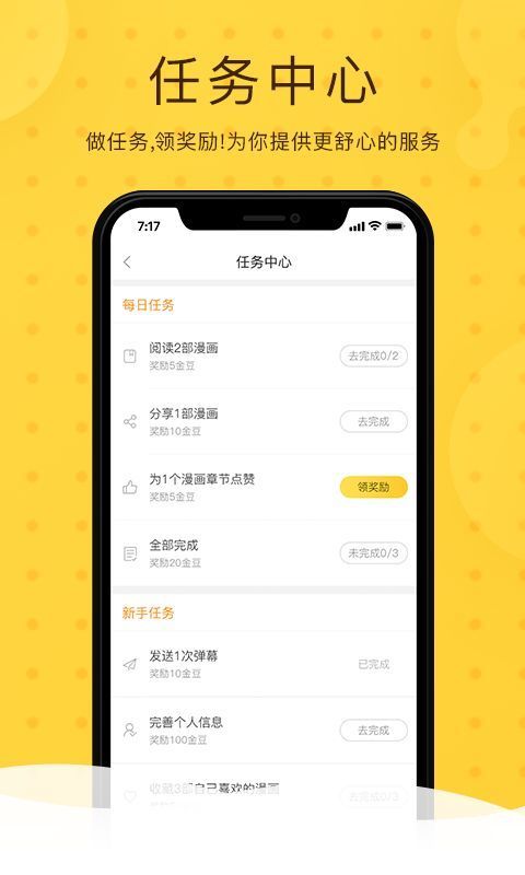 梁田胡允庭牵手了