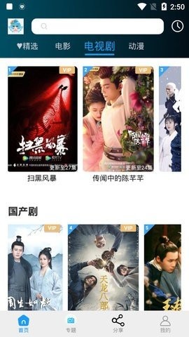 在《星穹铁道》3.0 剧情中，大黑塔为什么仅仅因为两个人的性命，就放弃了谒见博识尊？