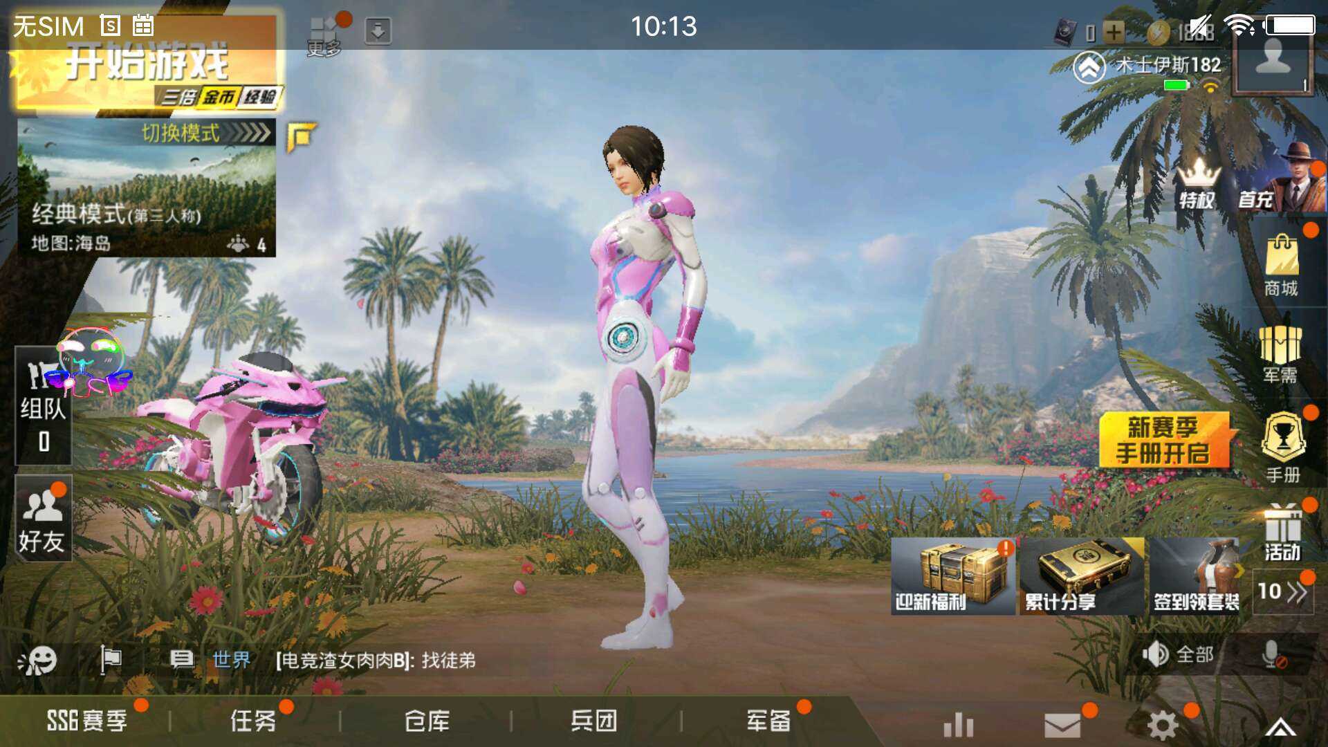 为何有相当一部分人认为，硬科幻要比软科幻优越，软科幻又比科学奇幻优越？