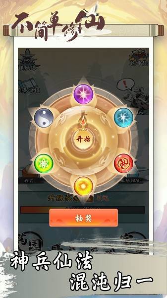 特斯拉收涨超4.7%