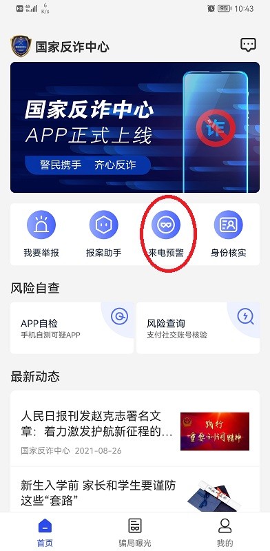 美国这一百天真一言难尽