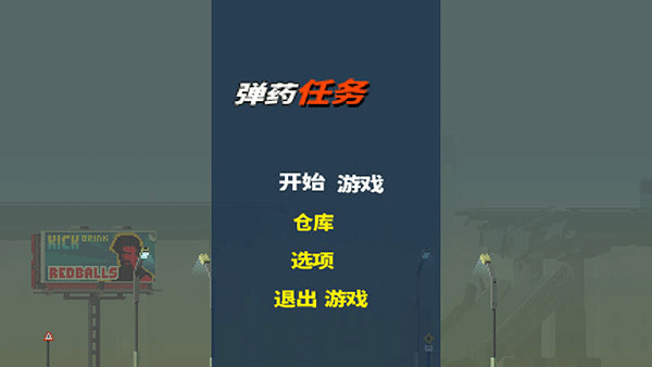 王楚钦张本智和世乒赛同半区