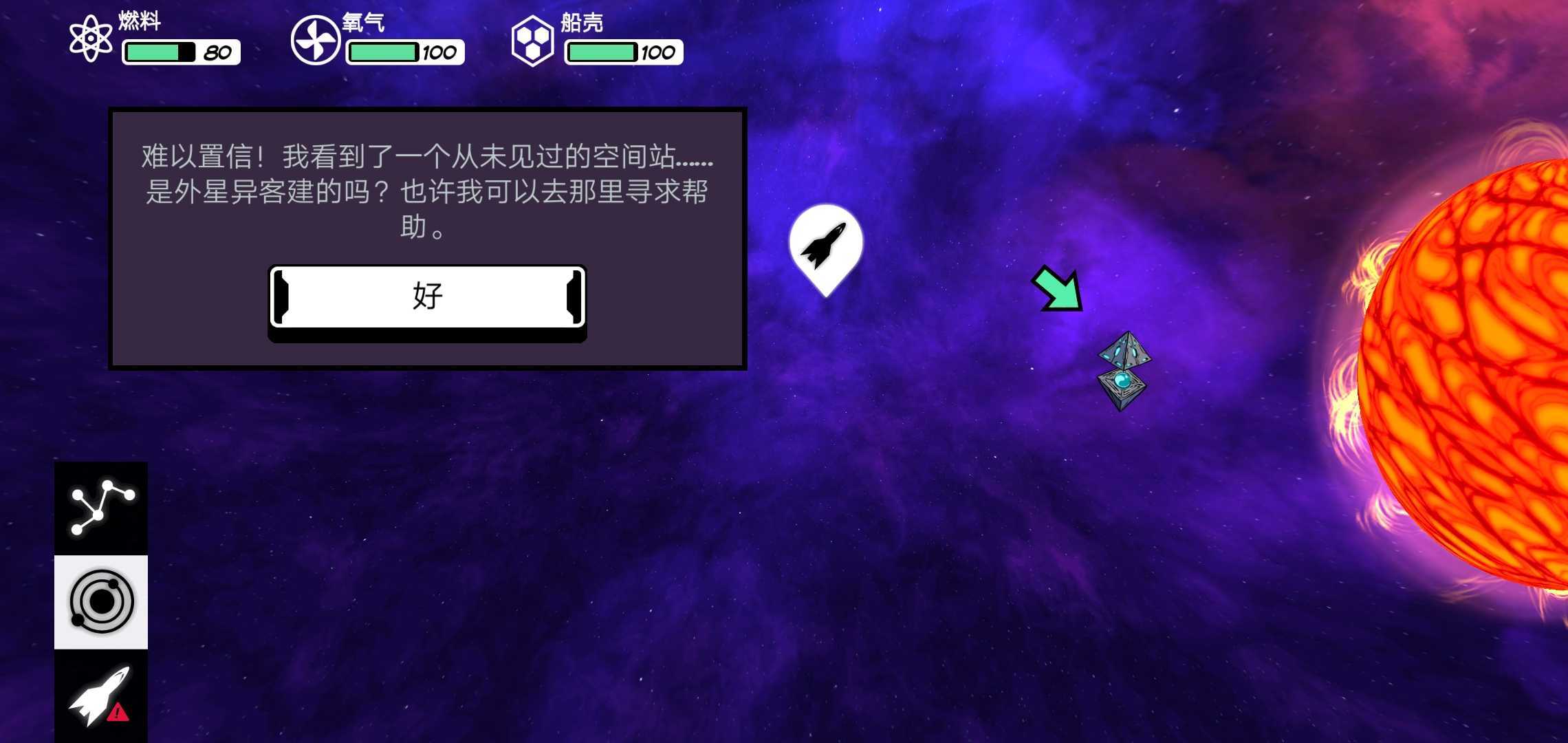 为什么职业羽毛球比赛中这种明显出界球几乎都接了？