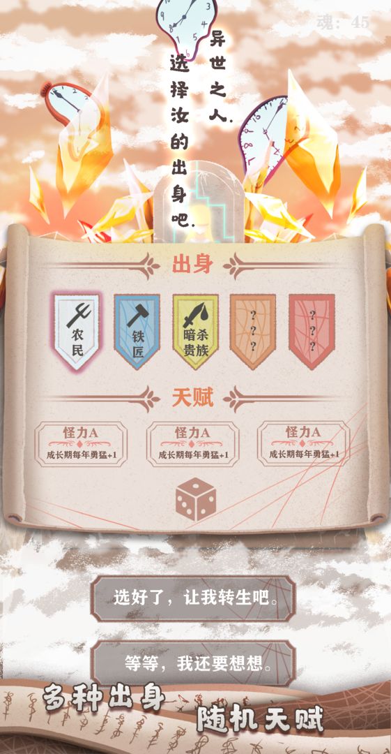 基金抓紧布局DeepSeek概念股 价值重估或引领新一轮“科技牛”