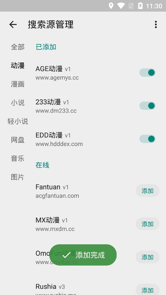 马斯克为何这么积极的介入德国的选举？