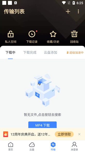 富士刚刚发布了中画幅固定镜头中画幅相机 GFX100RF，哪一点打动你/劝退？
