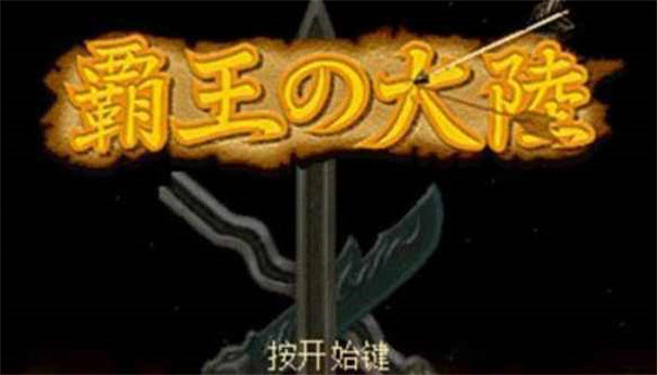 我们好极了歌会