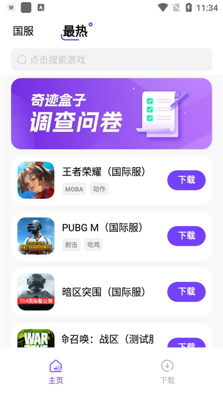 琼州海峡航线于5月10日23时起全线停运