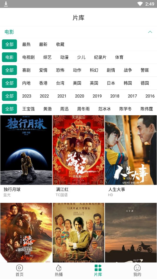 《三国志 11 威力加强版》有哪些神组合？