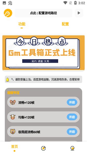 陈好宋茜去看了张杰演唱会