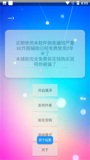 tent（tent是什么意思）