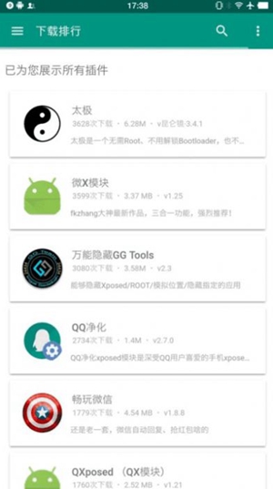 为什么羽毛球国际比赛推行 5 局 3 胜 11 分制这么困难？
