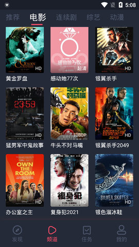 国际刑事法院对菲律宾前总统杜特尔特发出逮捕令，具体情况如何？