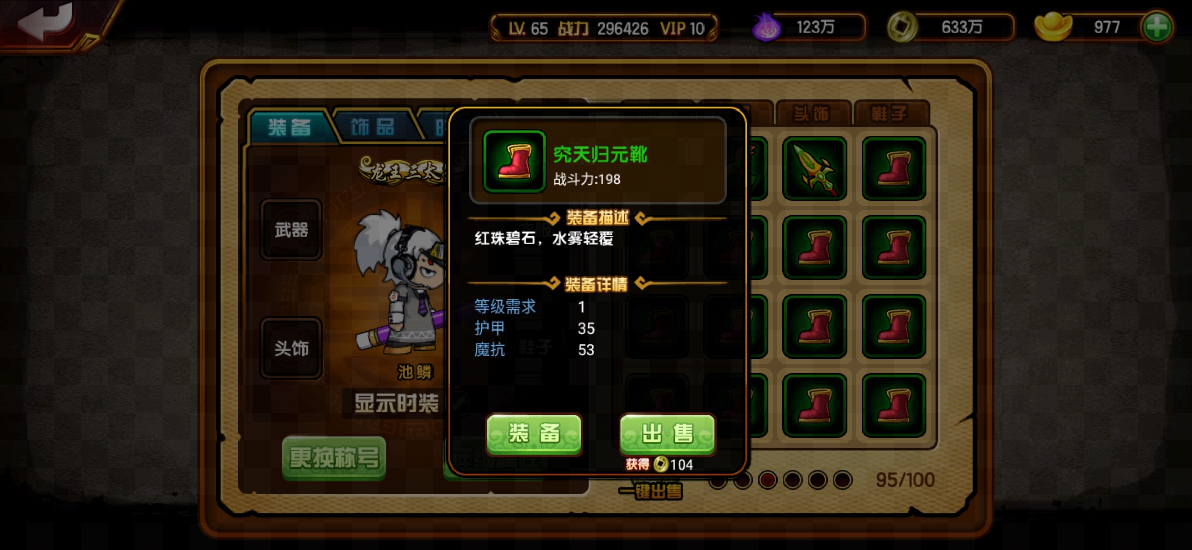 回调之后更具吸引力 13股高分红低估值