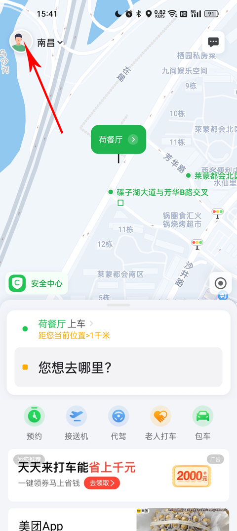 如何评价《哪吒之魔童闹海》里面的申正道？