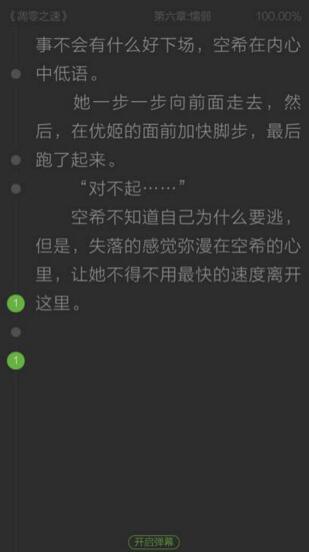 鹿寨水文局回应楼梯安装“倒刺扶手”