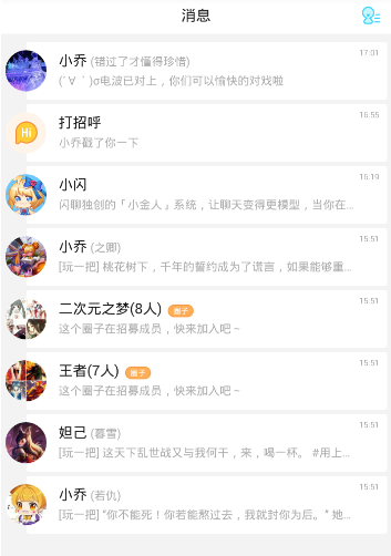 当爹味年上男故意让你吃醋