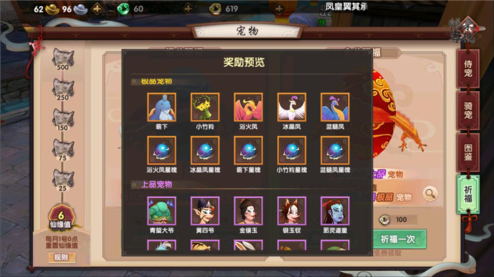 欧亚唯一！海尔智家再获《财富》全球最受赞赏公司