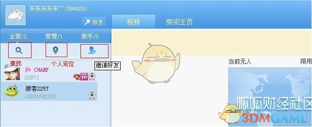 WAW见面心愿征集